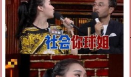 马心怡爆料赵本山视频在线观看,独家在线观看揭秘幕后真相