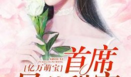 爆料总裁萌照视频大全,视频大全带你领略企业领袖的可爱瞬间