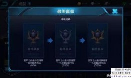 王者太阳爆料视频大全最新,揭秘游戏幕后精彩瞬间