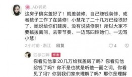 四叔四婶爆料视频大全,揭秘家族秘闻与真实生活