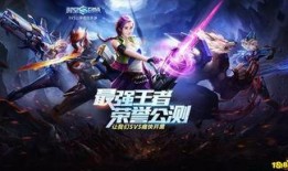 全民超神最新皮肤爆料,神秘新皮肤惊艳亮相，视觉盛宴即将开启！