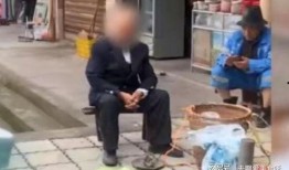 网友爆料长春大爷视频,网友热议其独特魅力